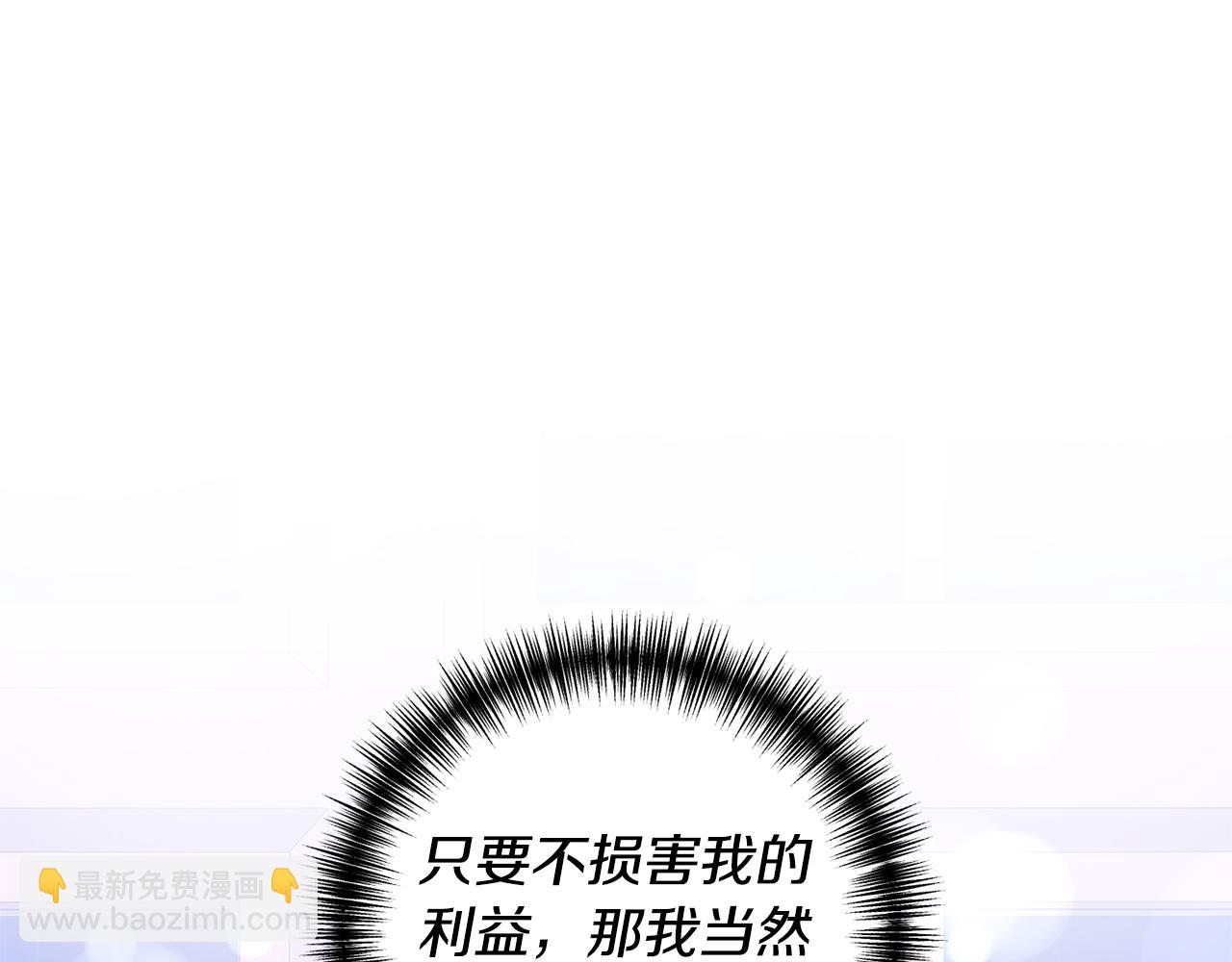 第4话 授课准备中(1/4)-第5话