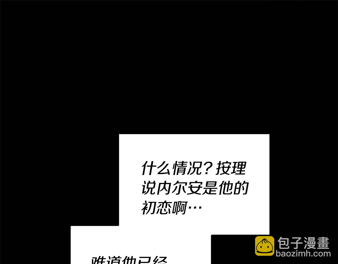 第4话 授课准备中(1/4)-第5话