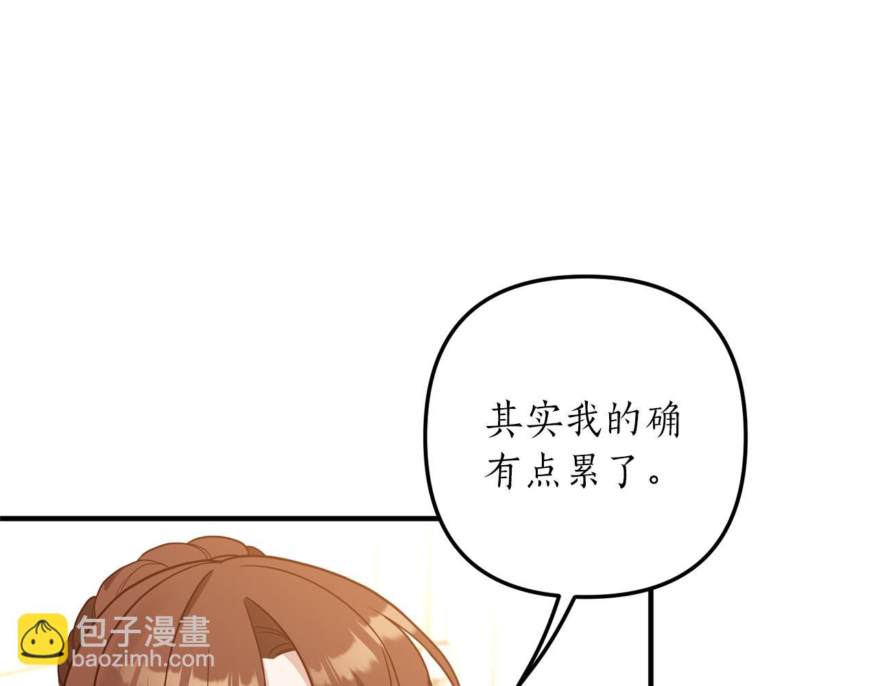 第40话 她的弱点(1/4)-第41话