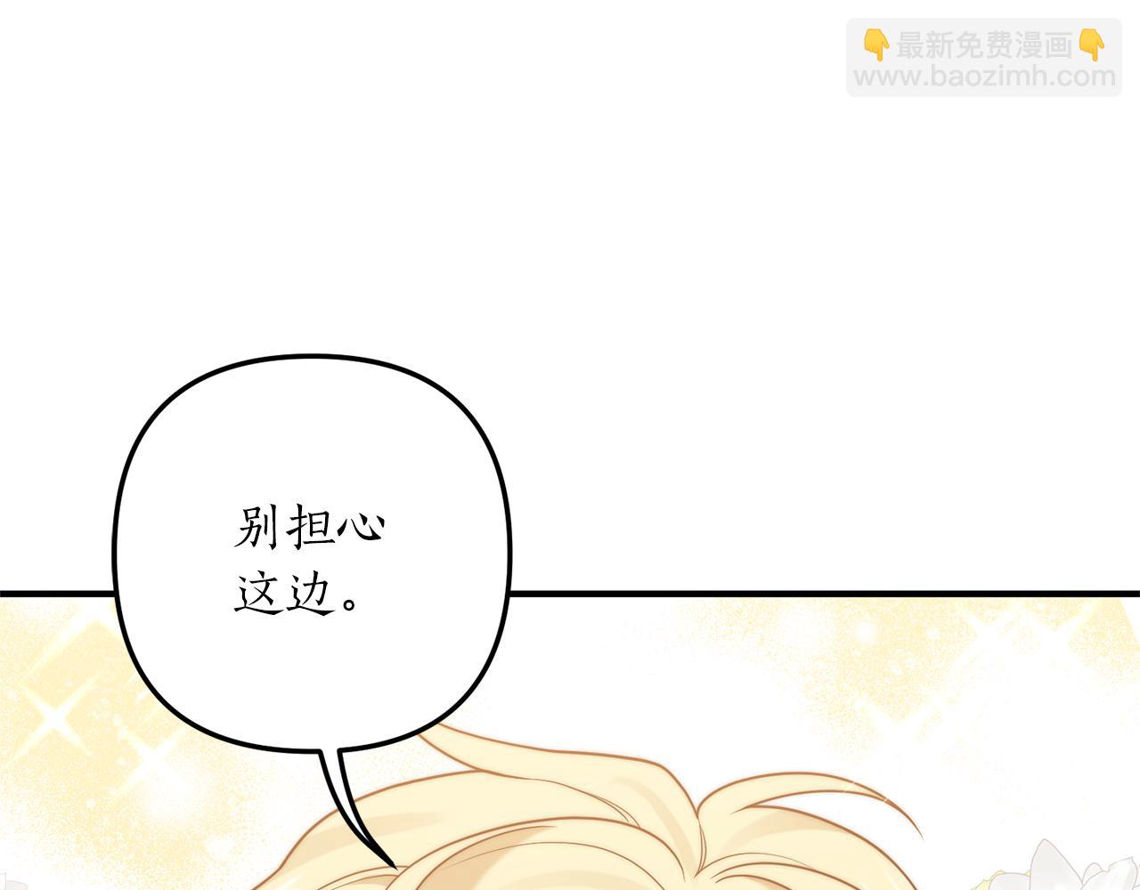 第40话 她的弱点(1/4)-第41话