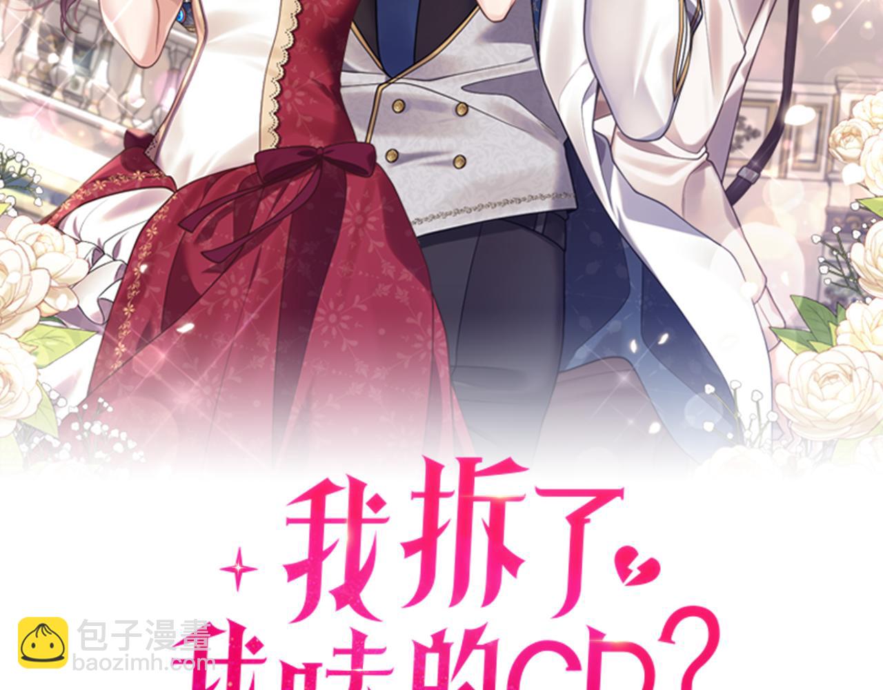 第40话 她的弱点(1/4)-第41话