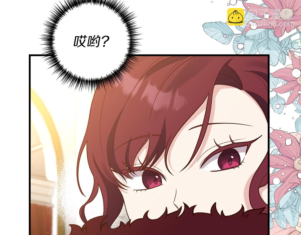 第40话 她的弱点(1/4)-第41话