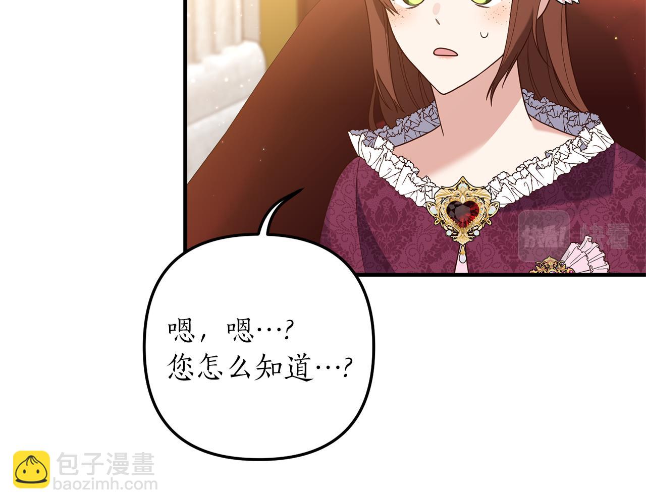 第40话 她的弱点(1/4)-第41话