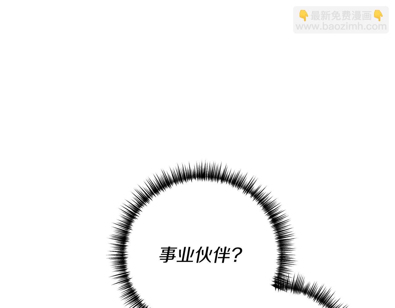 第40话 她的弱点(1/4)-第41话
