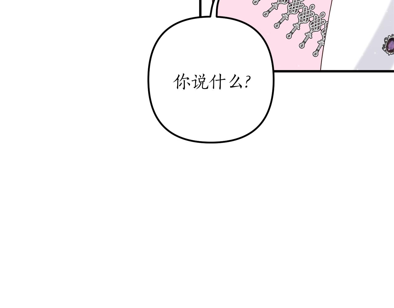 第42话 拉钩(1/4)-第43话