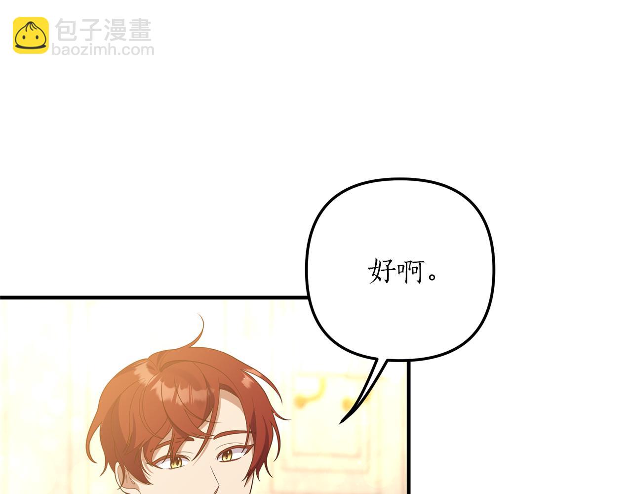 第42话 拉钩(1/4)-第43话