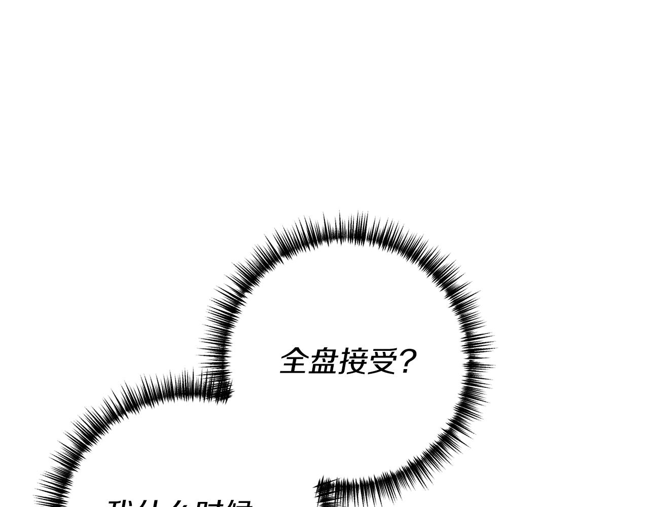 第42话 拉钩(1/4)-第43话