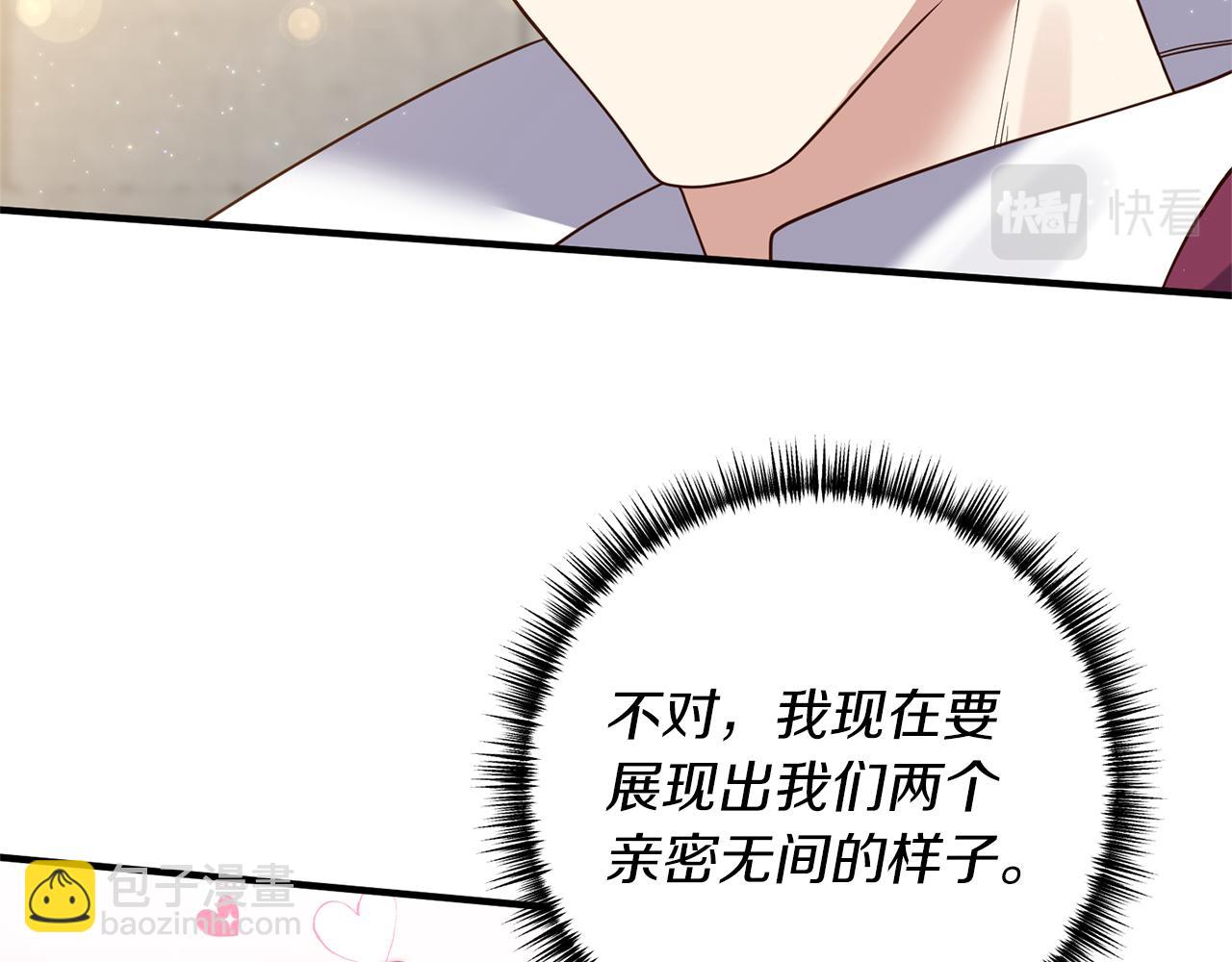 第42话 拉钩(1/4)-第43话