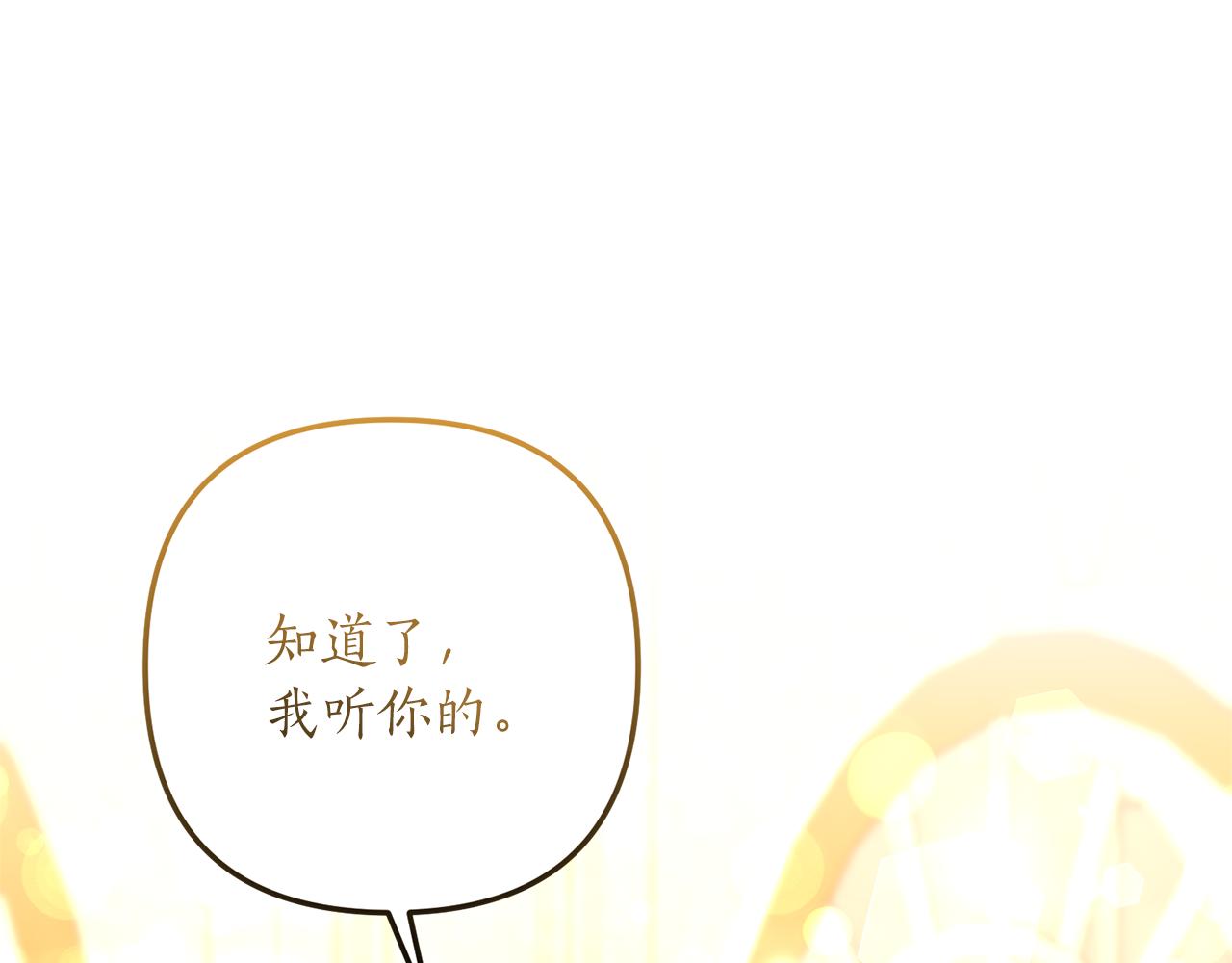 第42话 拉钩(1/4)-第43话