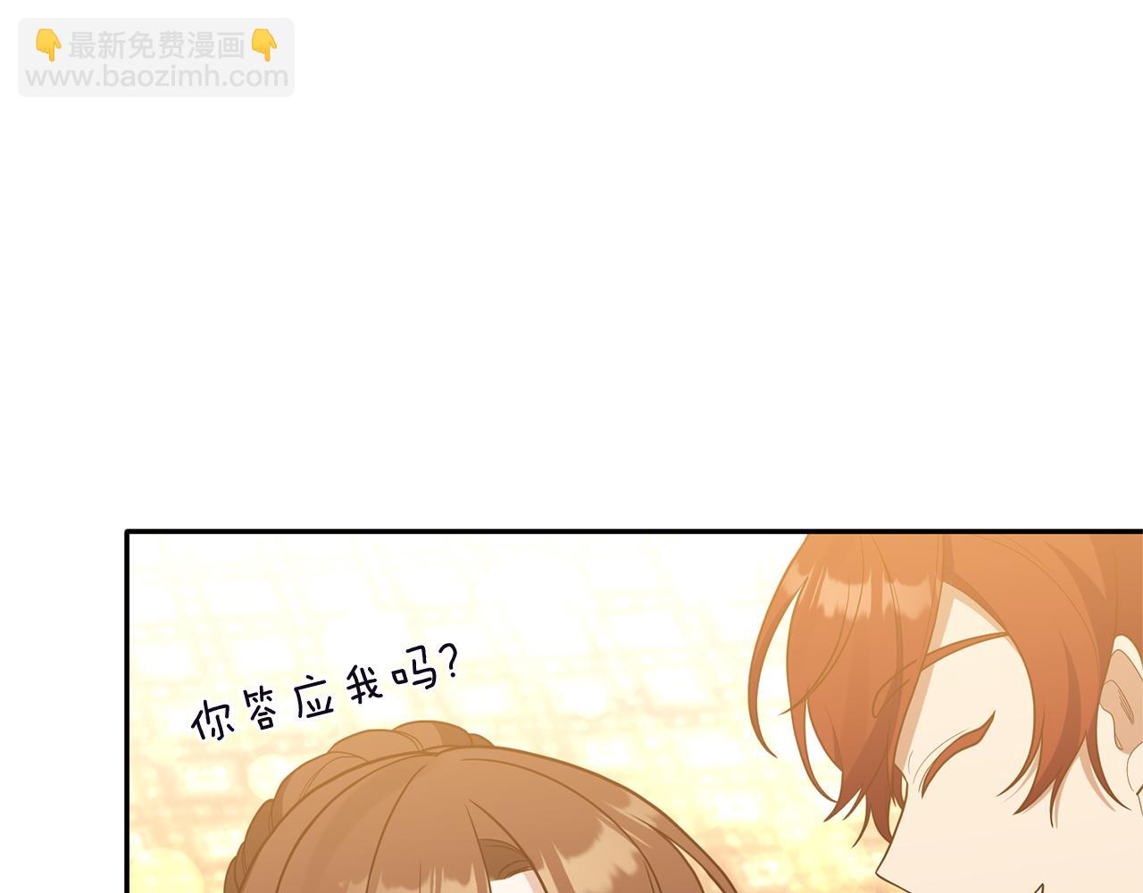 第42话 拉钩(1/4)-第43话