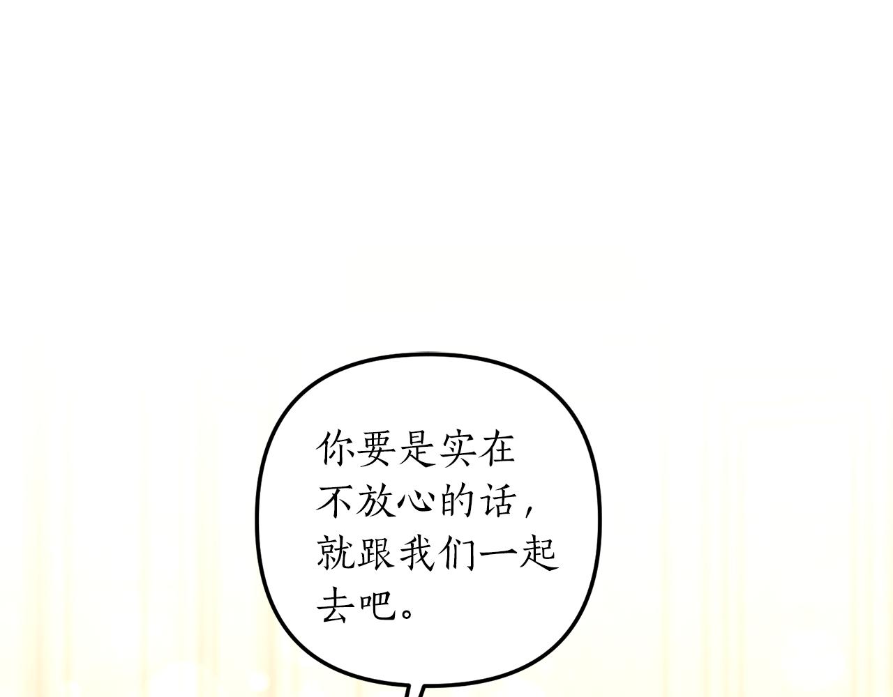 第42话 拉钩(1/4)-第43话