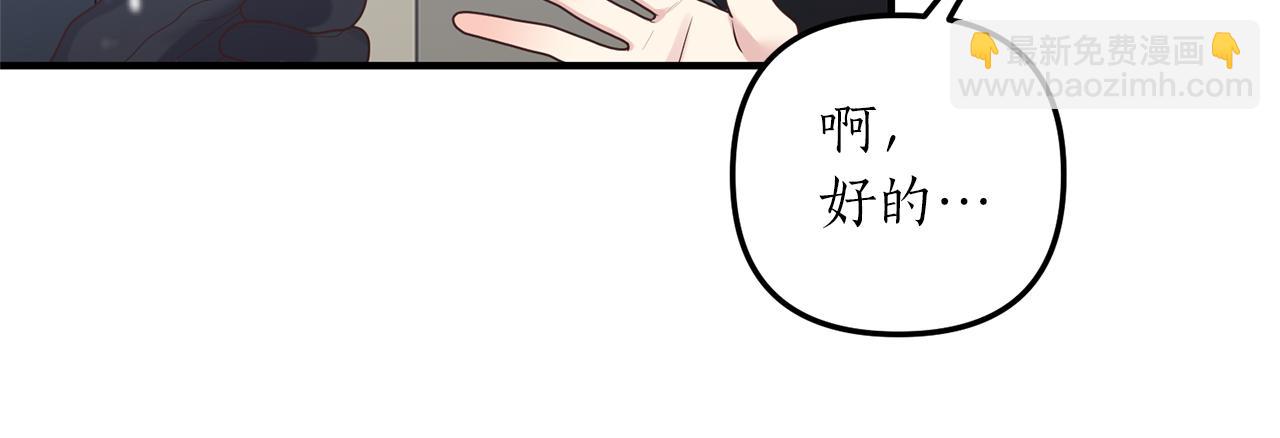 第44话 讨厌姐姐(1/3)-第45话