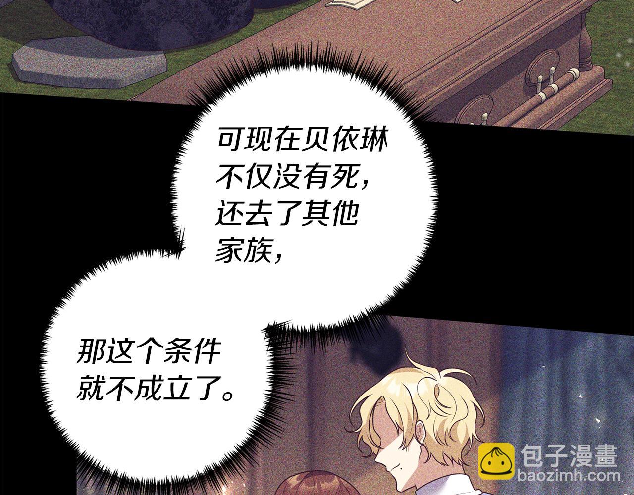第44话 讨厌姐姐(1/3)-第45话