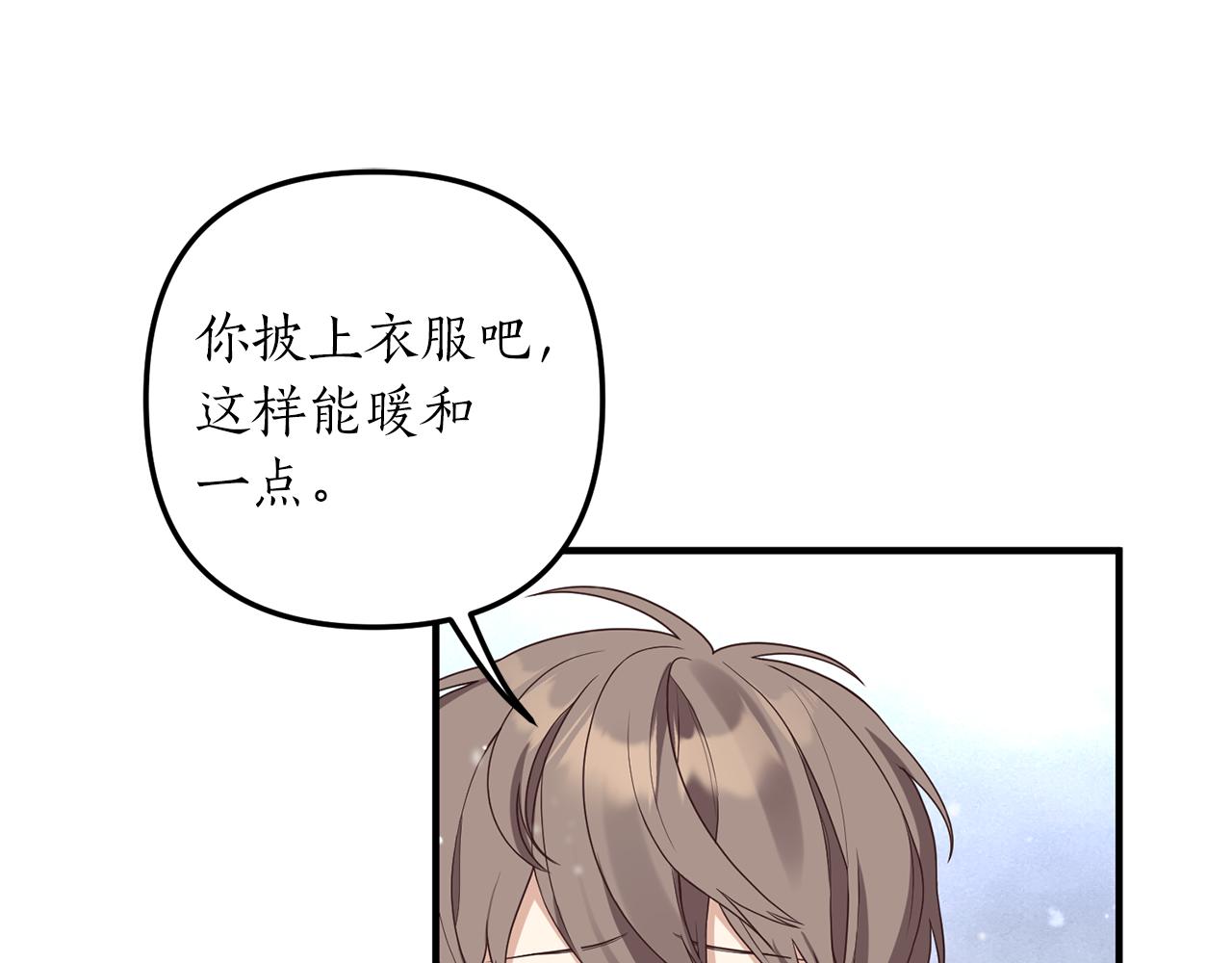 第44话 讨厌姐姐(1/3)-第45话