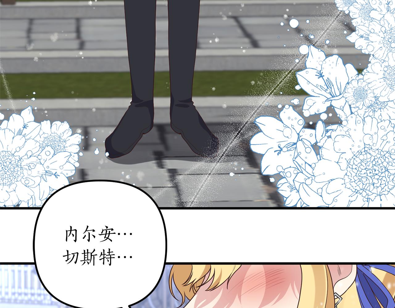 第44话 讨厌姐姐(1/3)-第45话
