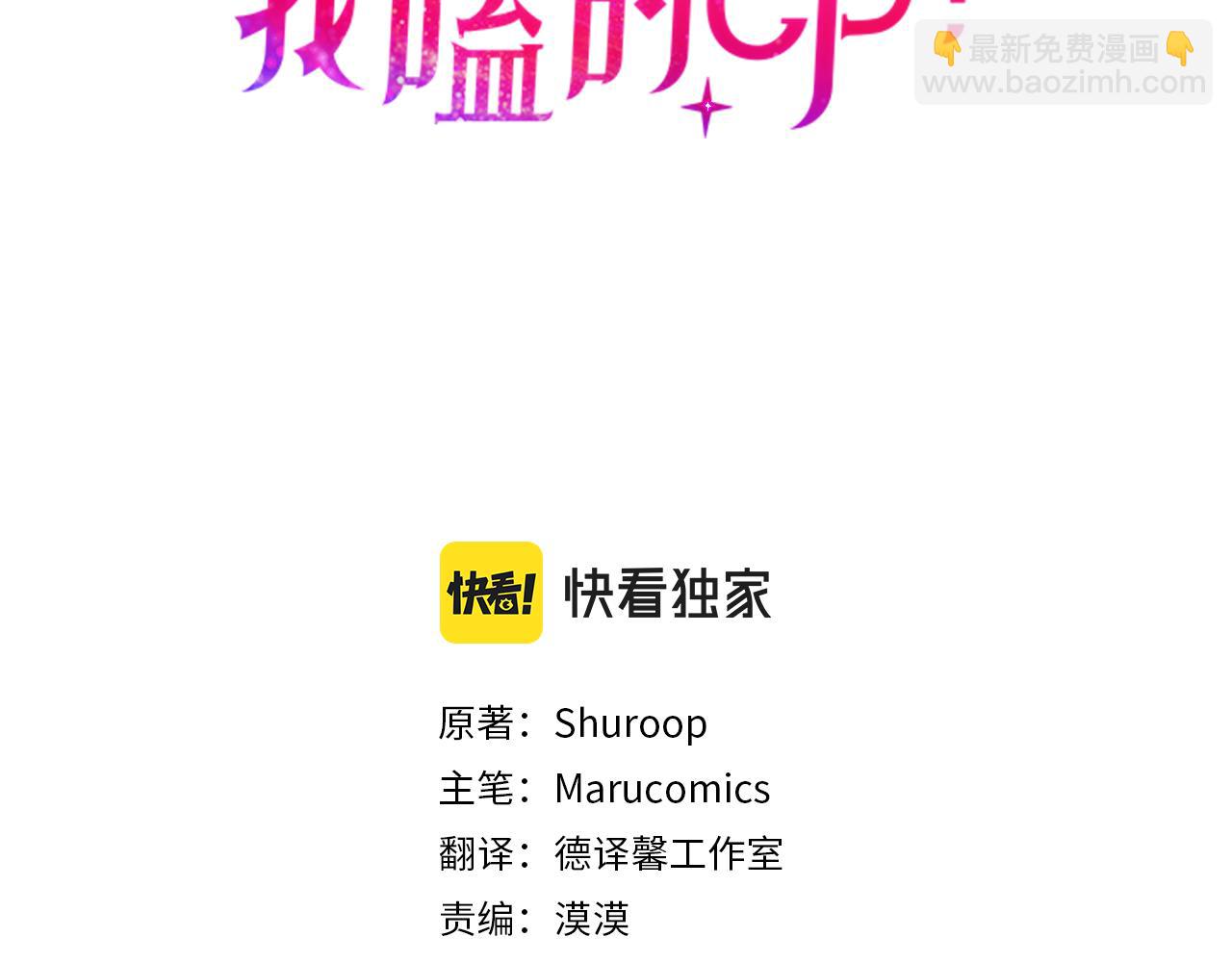 第44话 讨厌姐姐(1/3)-第45话