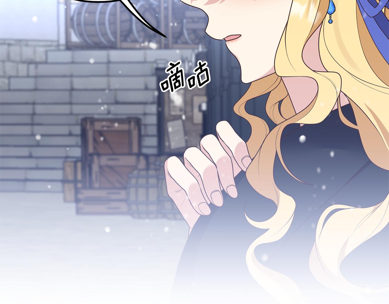 第44话 讨厌姐姐(1/3)-第45话