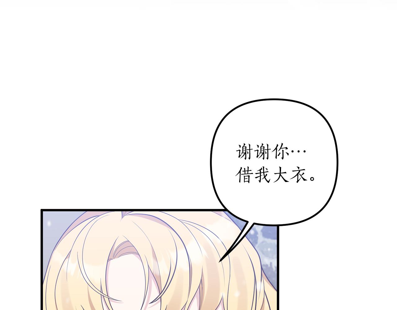 第44话 讨厌姐姐(1/3)-第45话