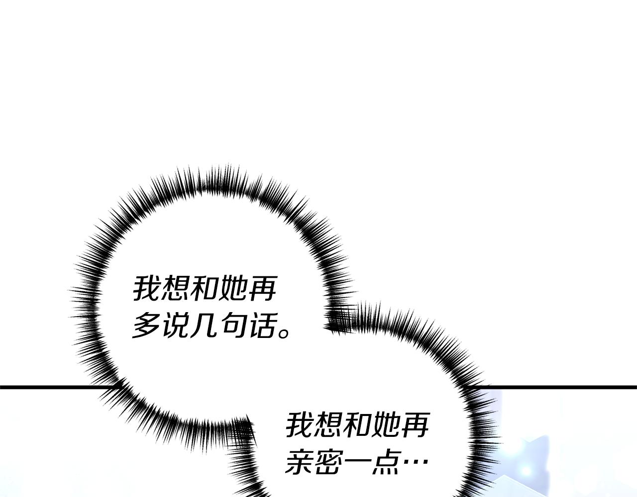 第44话 讨厌姐姐(1/3)-第45话