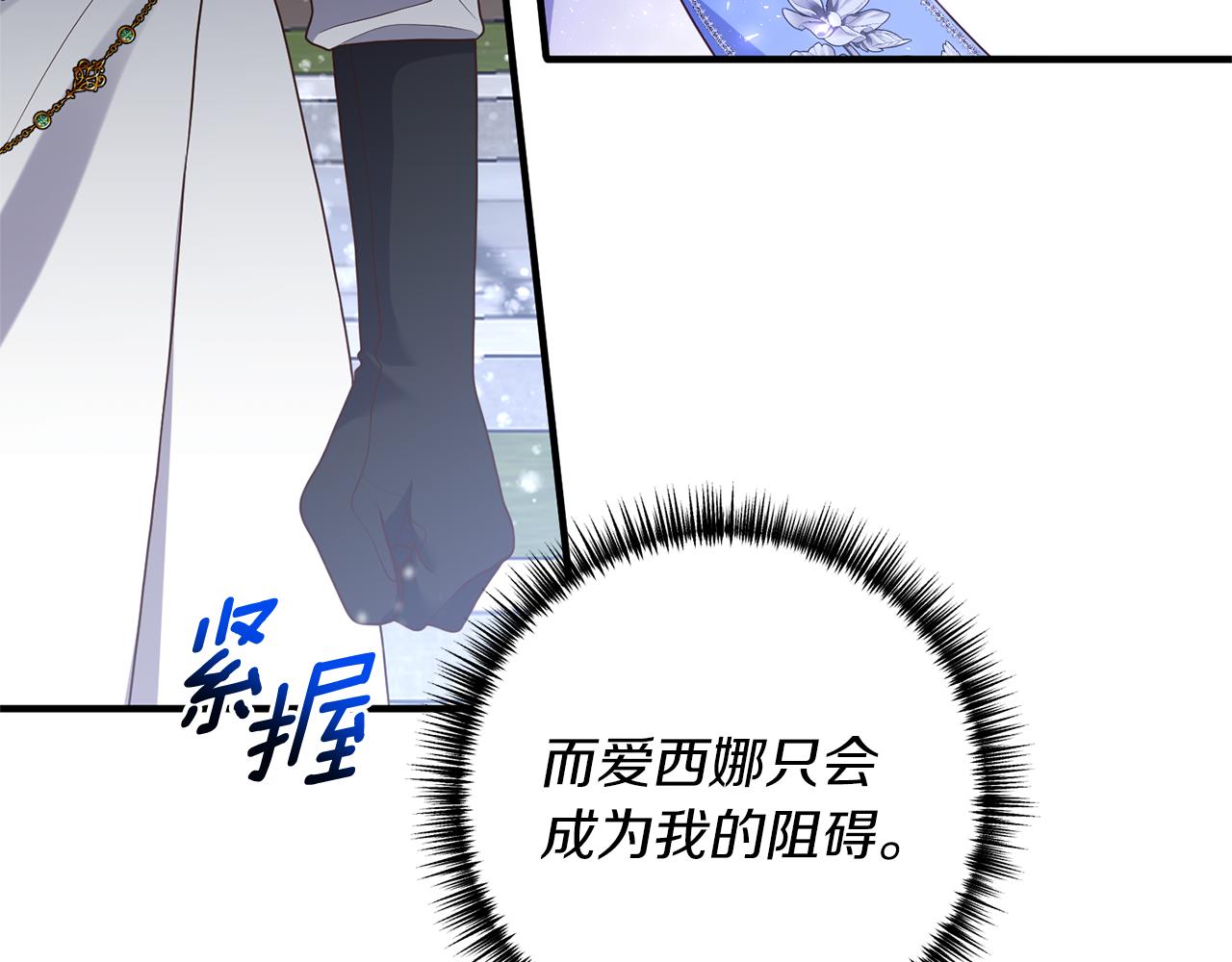 第44话 讨厌姐姐(1/3)-第45话