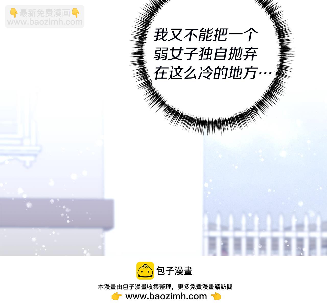 第44话 讨厌姐姐(1/3)-第45话