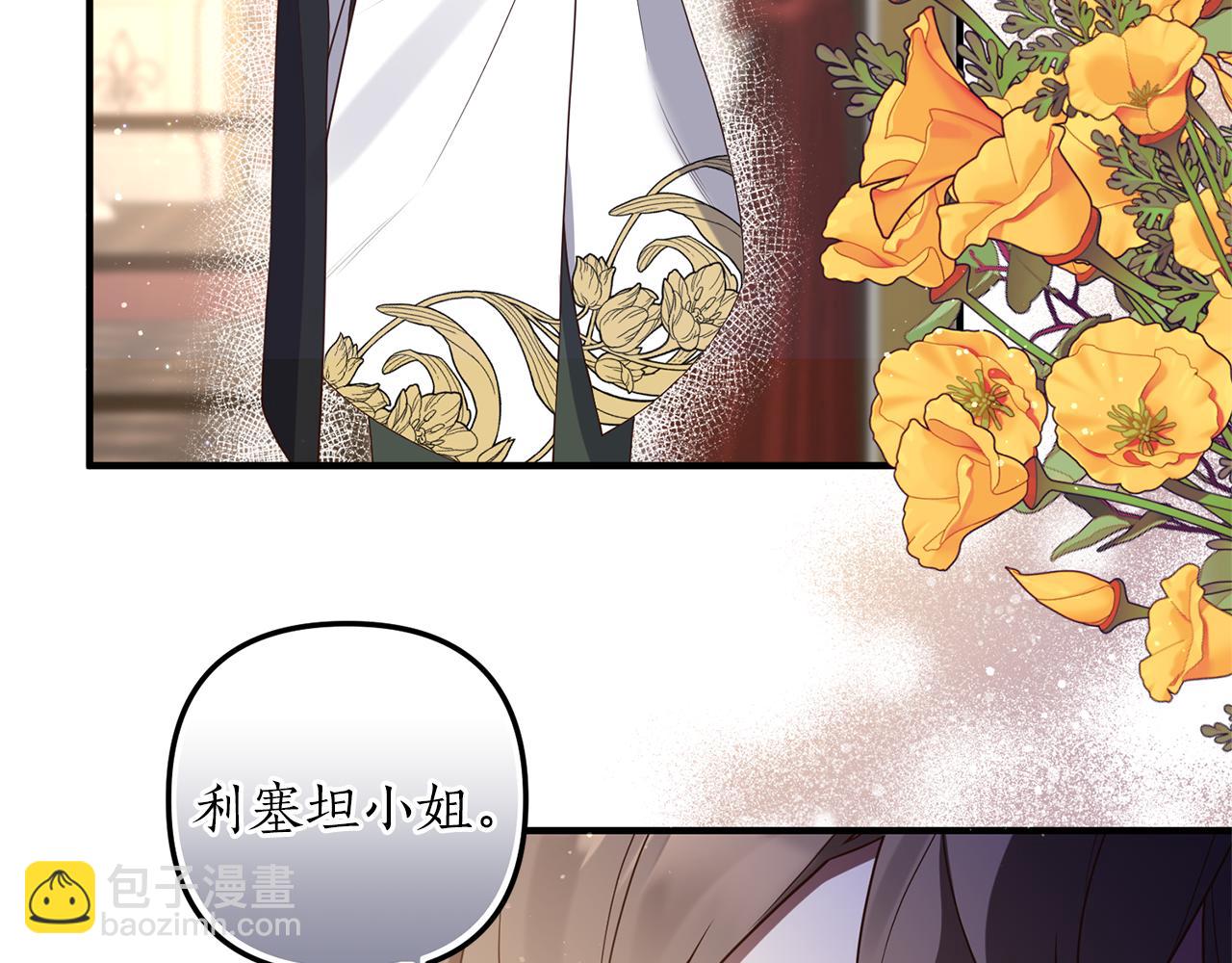 第46话 你变了很多(1/3)-第47话
