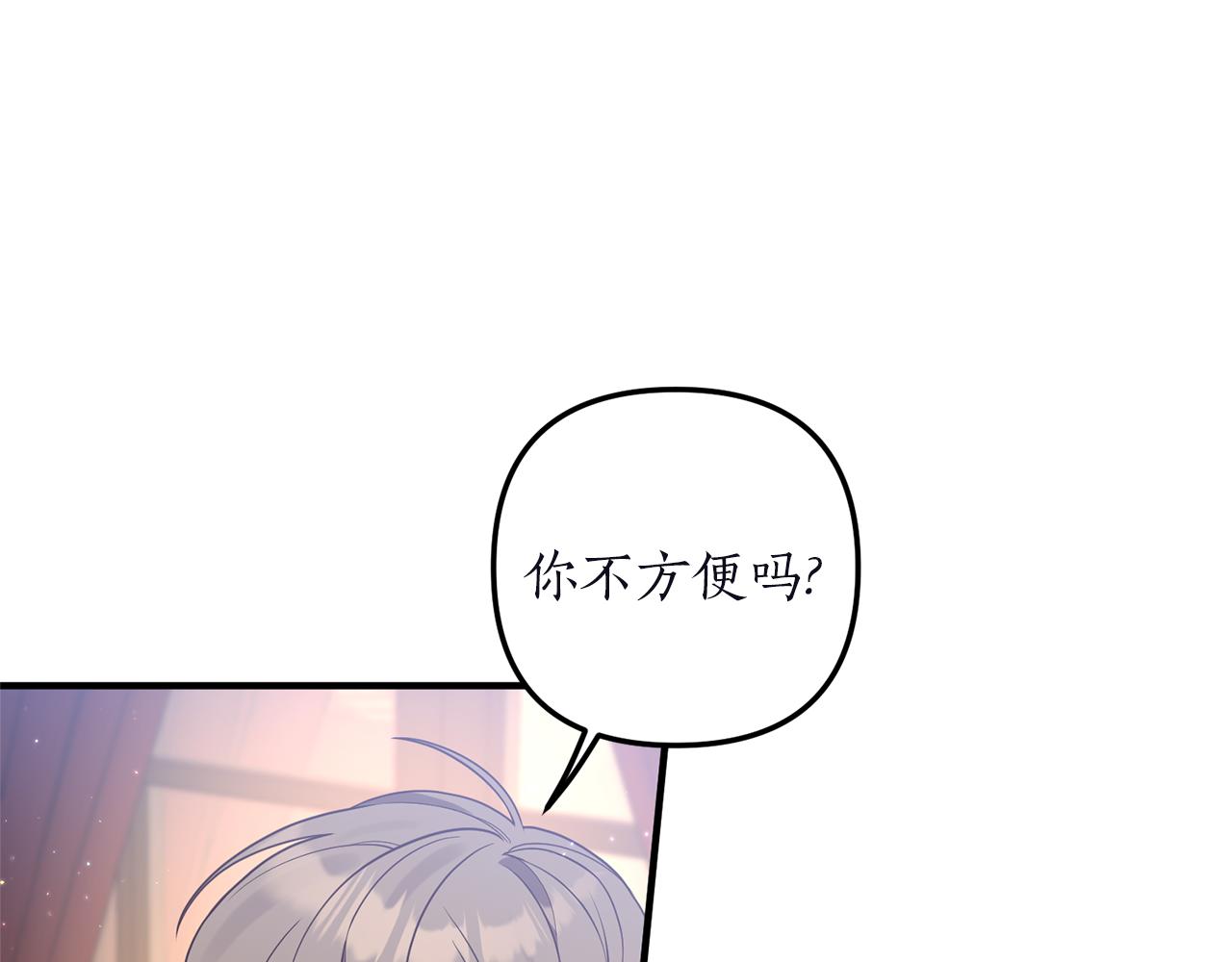 第46话 你变了很多(1/3)-第47话