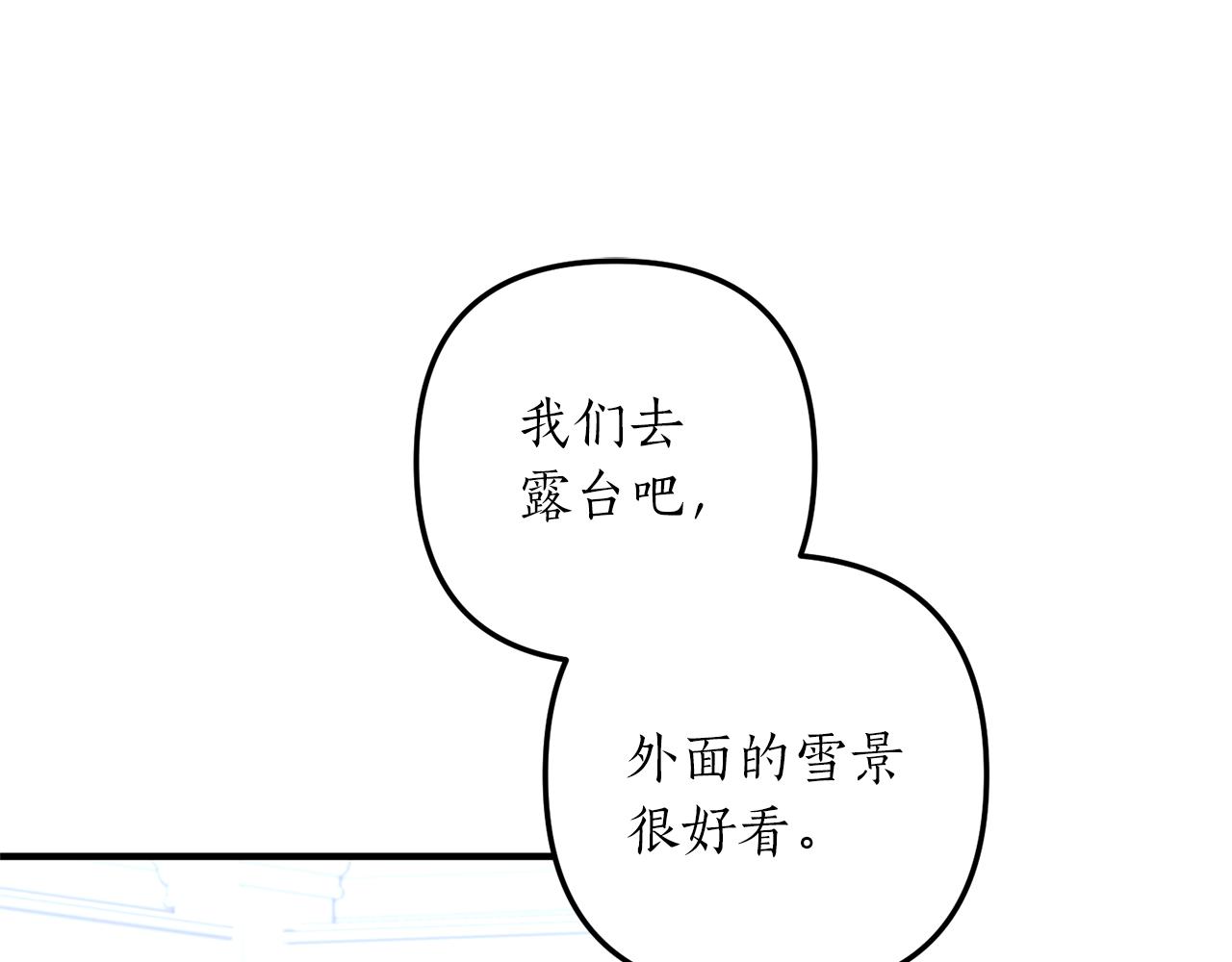 第46话 你变了很多(1/3)-第47话