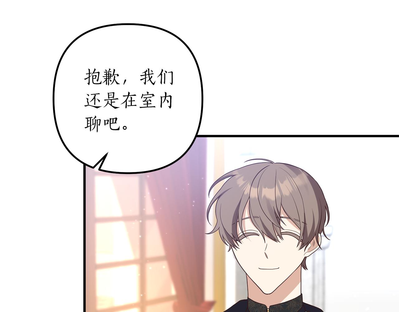 第46话 你变了很多(1/3)-第47话