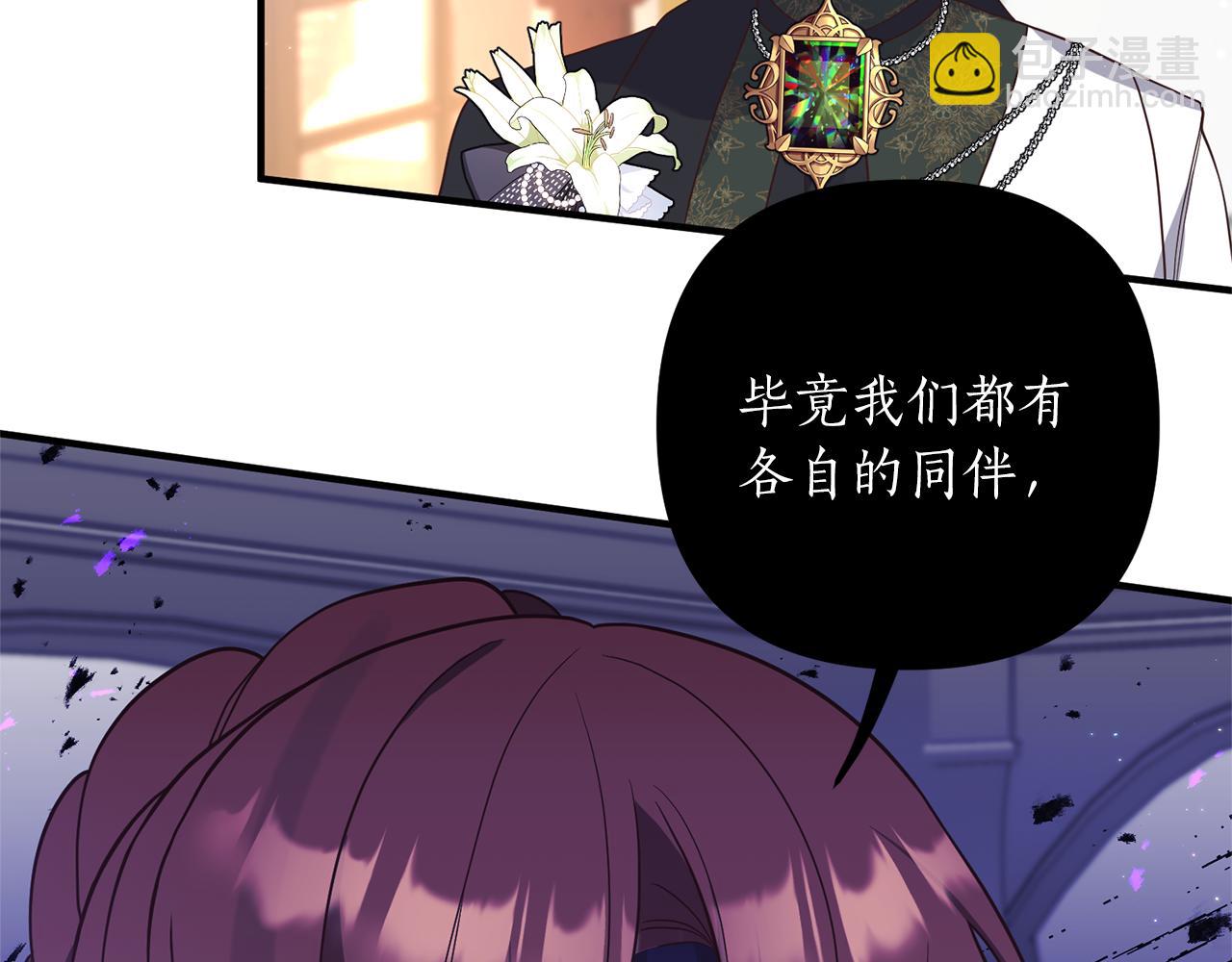 第46话 你变了很多(1/3)-第47话