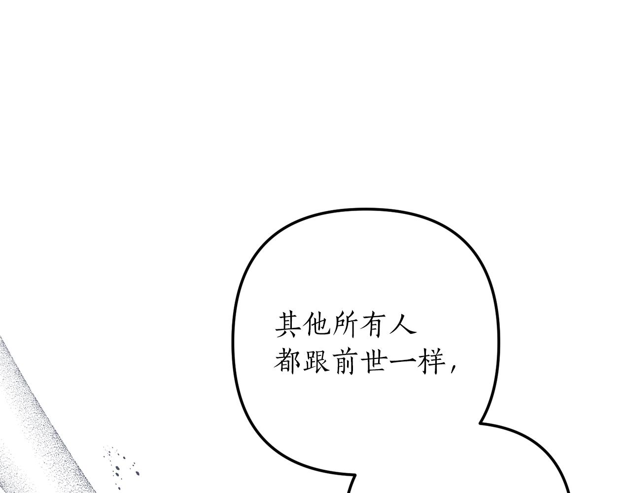 第48话 我们联手吧(1/3)-第49话