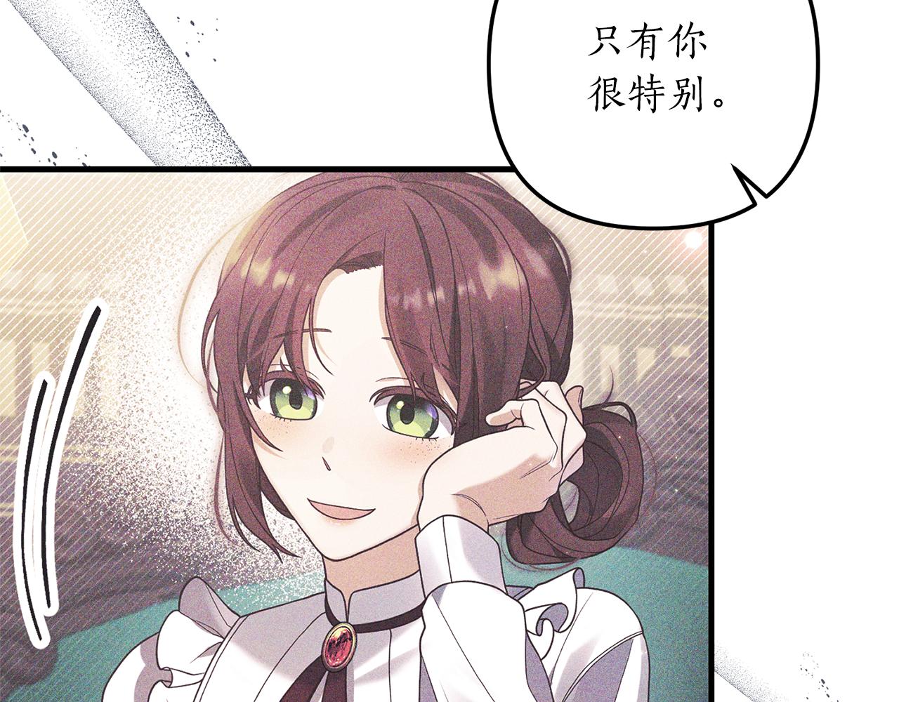 第48话 我们联手吧(1/3)-第49话