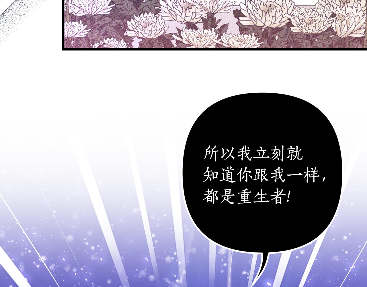 第48话 我们联手吧(1/3)-第49话