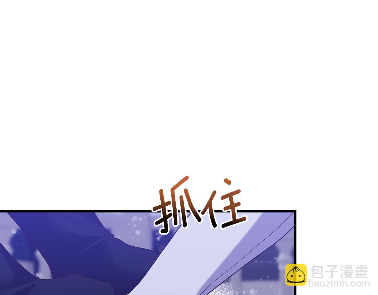 第48话 我们联手吧(1/3)-第49话