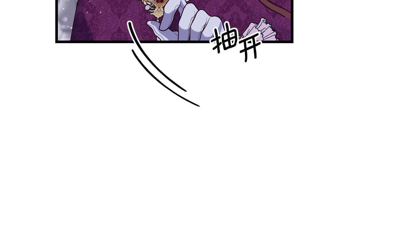 第48话 我们联手吧(1/3)-第49话