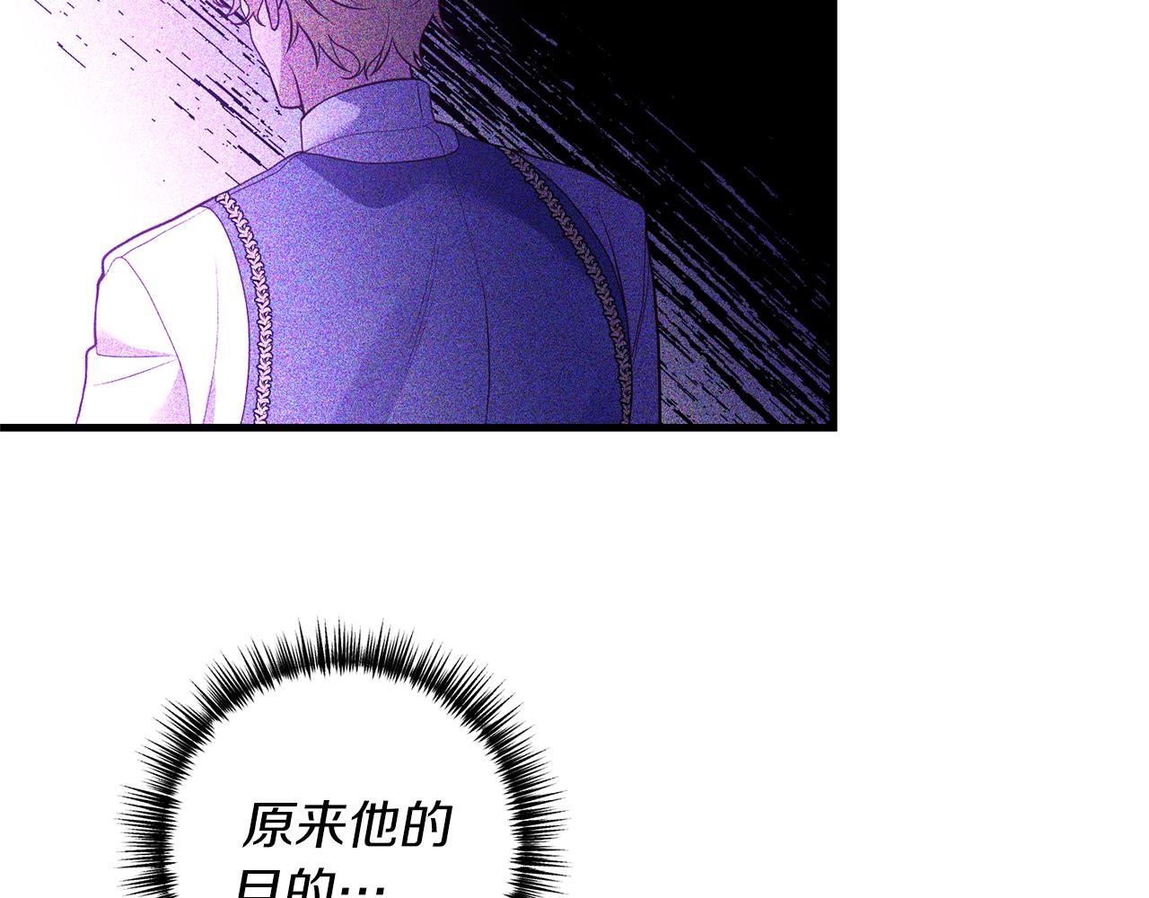 第48话 我们联手吧(1/3)-第49话