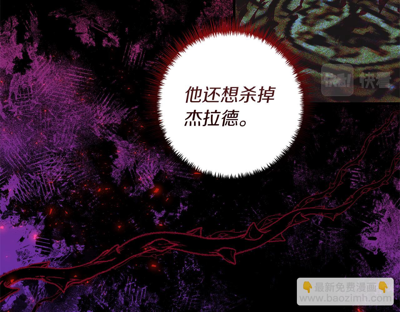 第48话 我们联手吧(1/3)-第49话