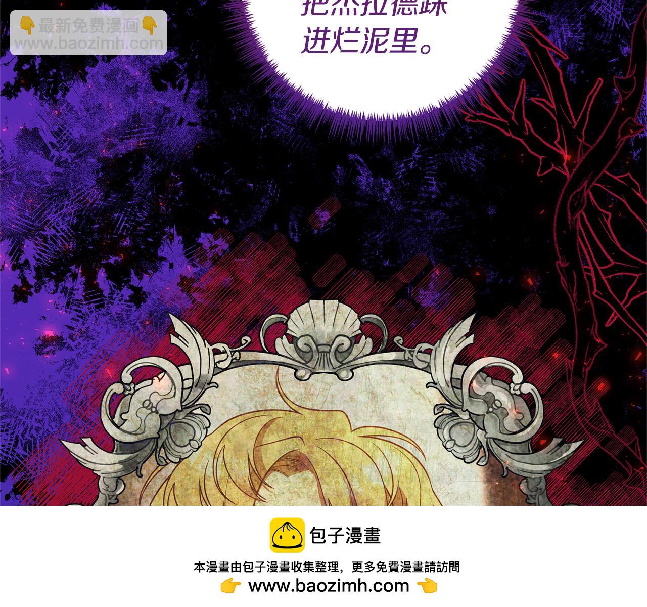 第48话 我们联手吧(1/3)-第49话