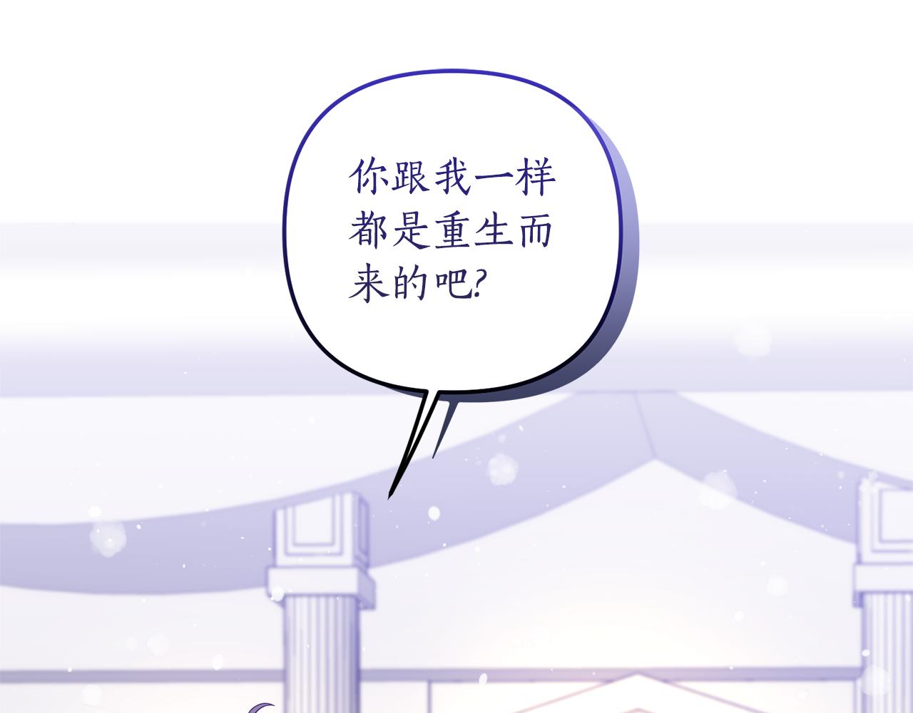 第48话 我们联手吧(1/3)-第49话