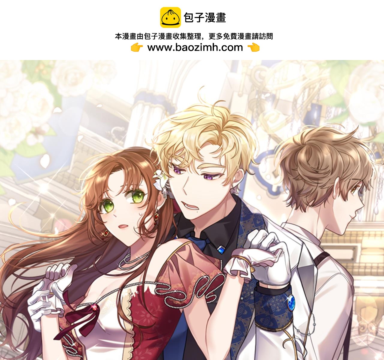 第50话 我很在意你(1/3)-第51话