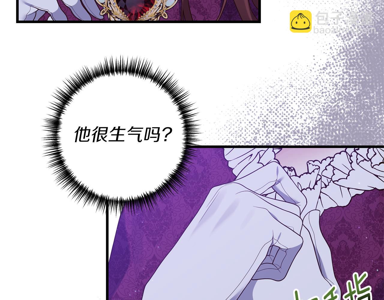 第50话 我很在意你(1/3)-第51话