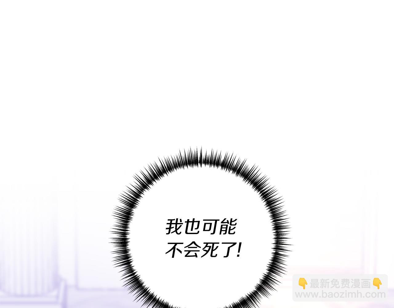 第50话 我很在意你(1/3)-第51话