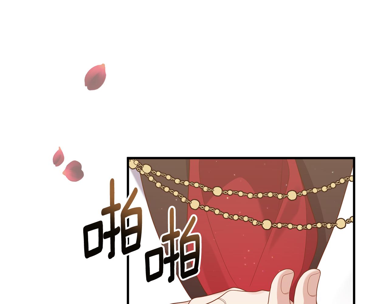 第52话 诊断报告(1/4)-第53话