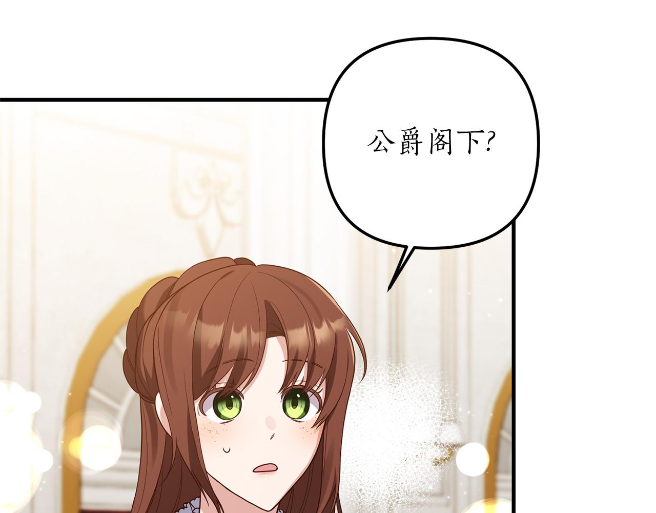 第52话 诊断报告(1/4)-第53话