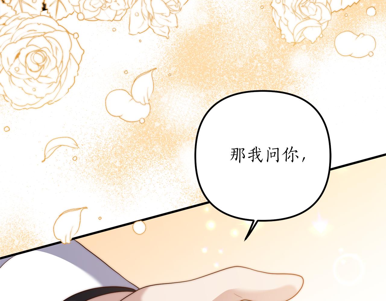 第52话 诊断报告(1/4)-第53话