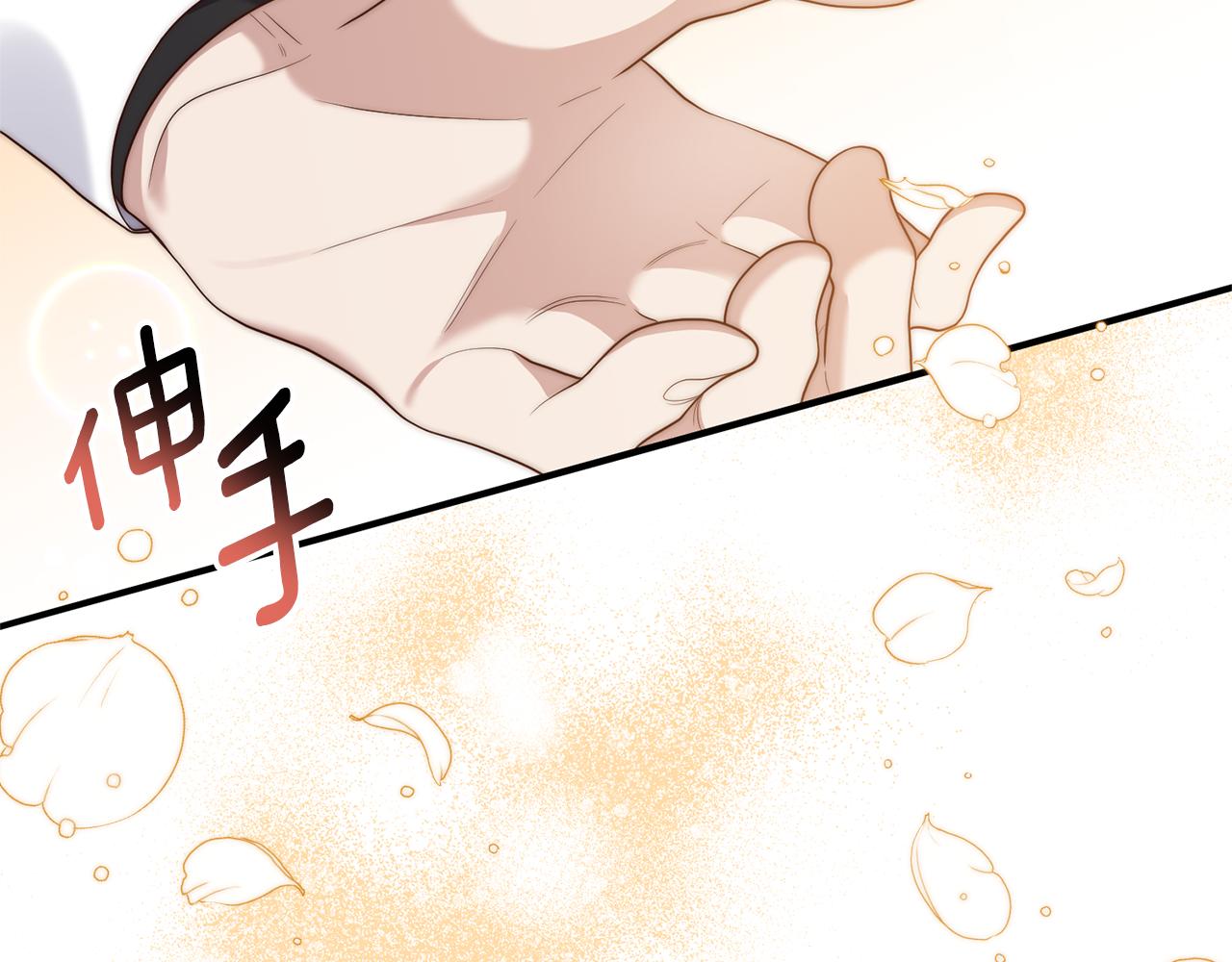 第52话 诊断报告(1/4)-第53话