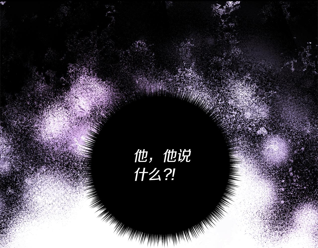第52话 诊断报告(1/4)-第53话