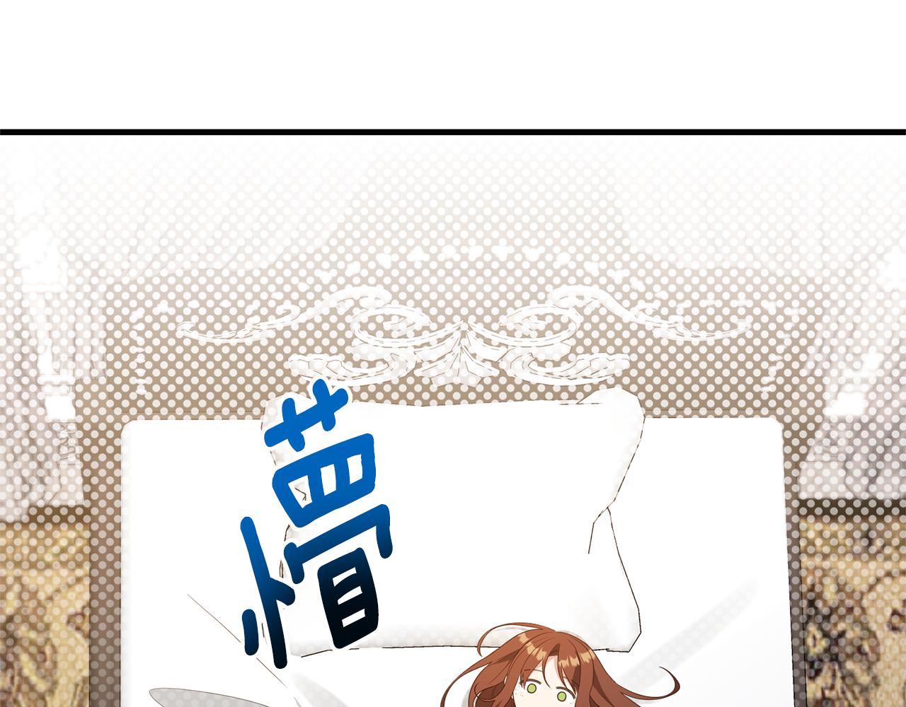第52话 诊断报告(1/4)-第53话