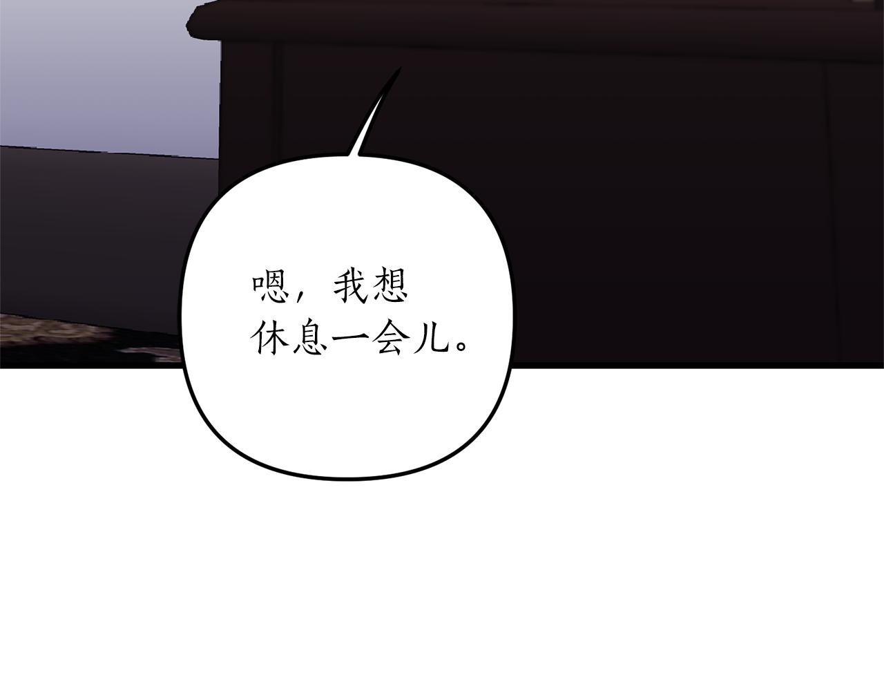 第52话 诊断报告(1/4)-第53话