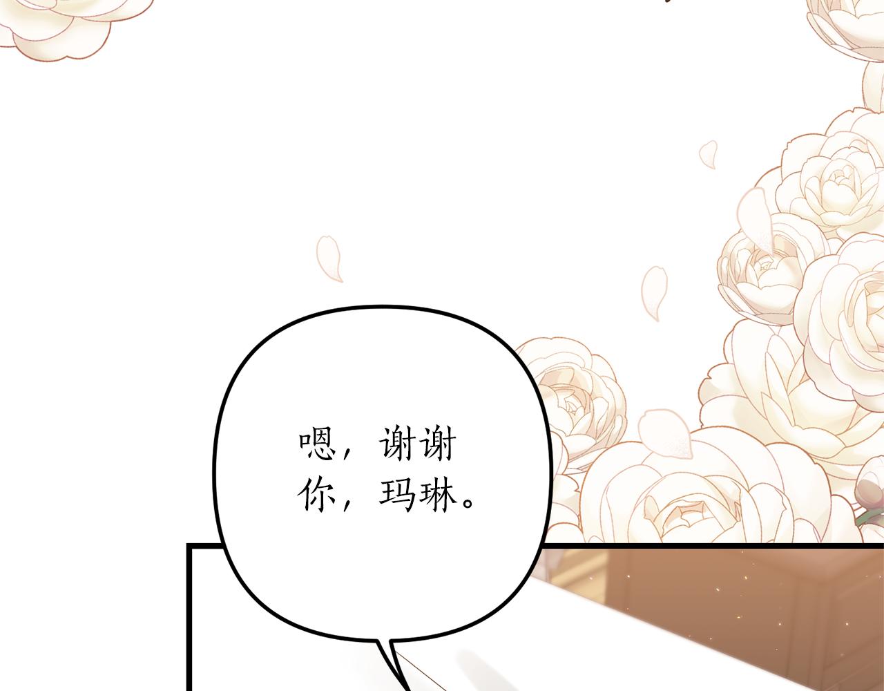 第52话 诊断报告(1/4)-第53话